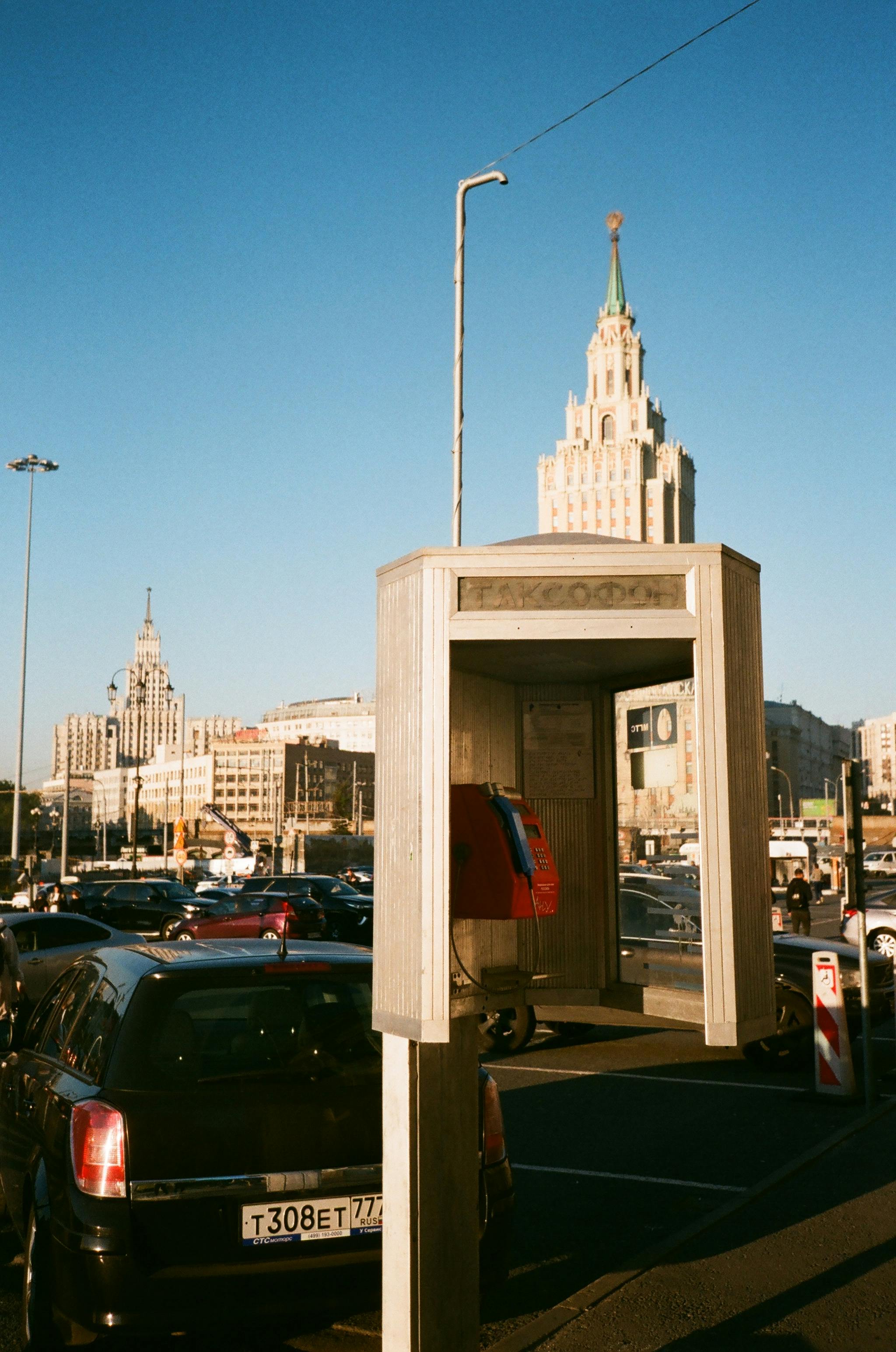 junk removal call center
